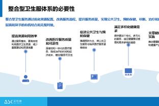 江南app平台下载官方网站截图4